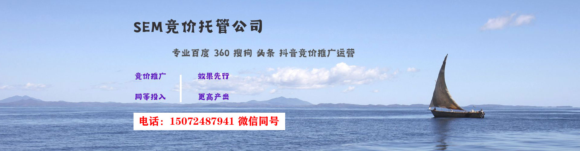 边坝信息流运营