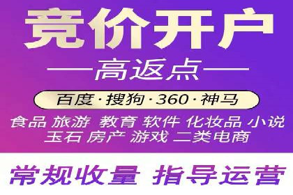 百度信息流广告推广案例：突破行业竞争壁垒