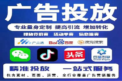 成功案例：竞价推广助力品牌打造知名品牌